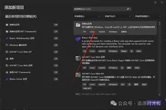 .NET使用原生方法实现文件压缩和解压