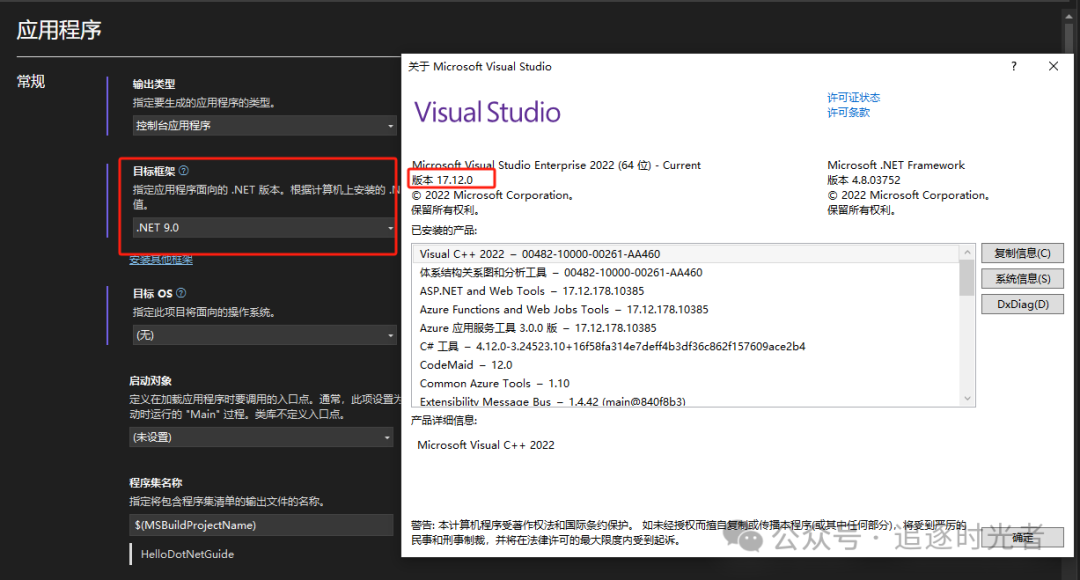 .NET 9 中 LINQ 新增功能实操