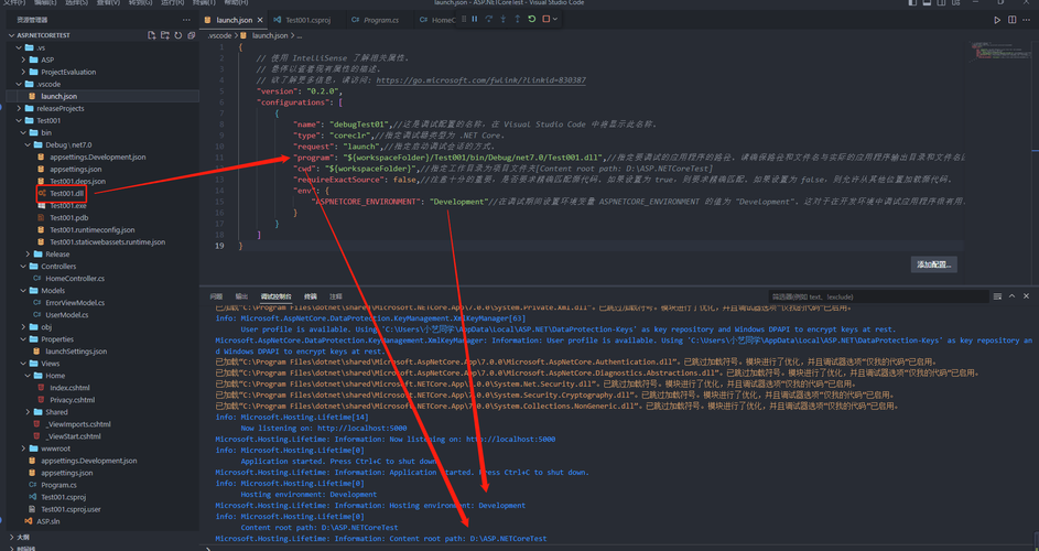 Visual Studio Code调试和发布ASP.NET Core Web应用-阿里云开发者社区