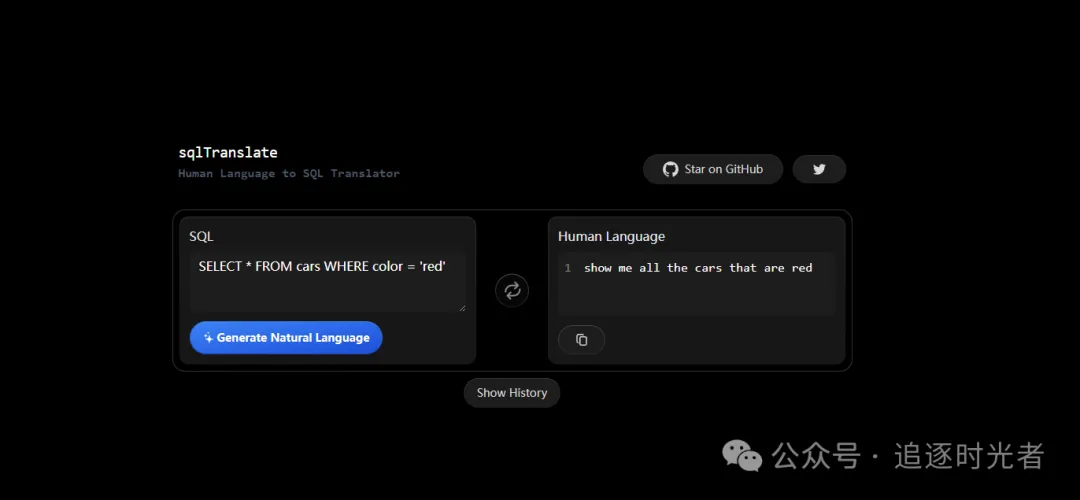 一款利用人工智能将自然语言查询转换为 SQL 代码的互译工具 - SQL Translator