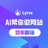  还在手写HTML？2025最新在线生成器推荐，自动美化+实时预览，效率翻倍