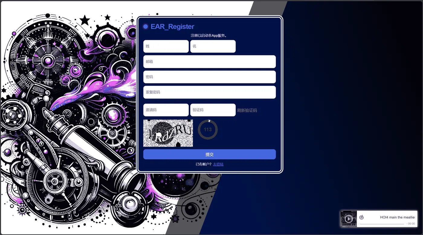 regist.png