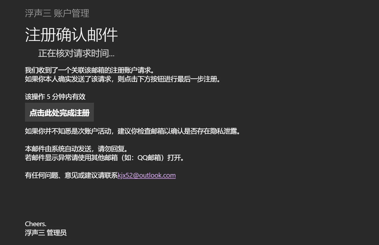email.png