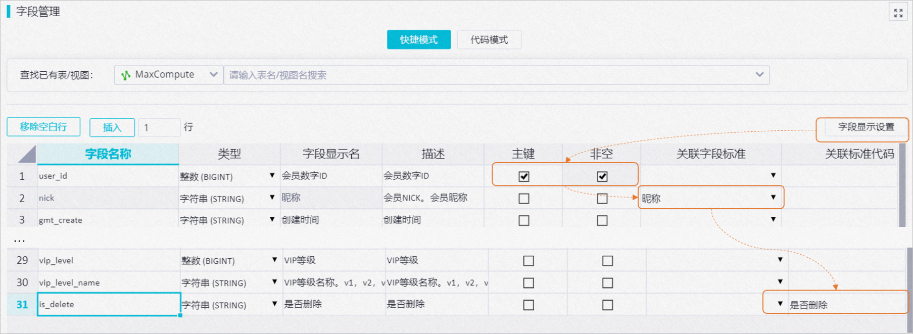 DataWorks产品使用合集之跑python3脚本，已按照文档安装上模块，提示找不到模块，是什么问题