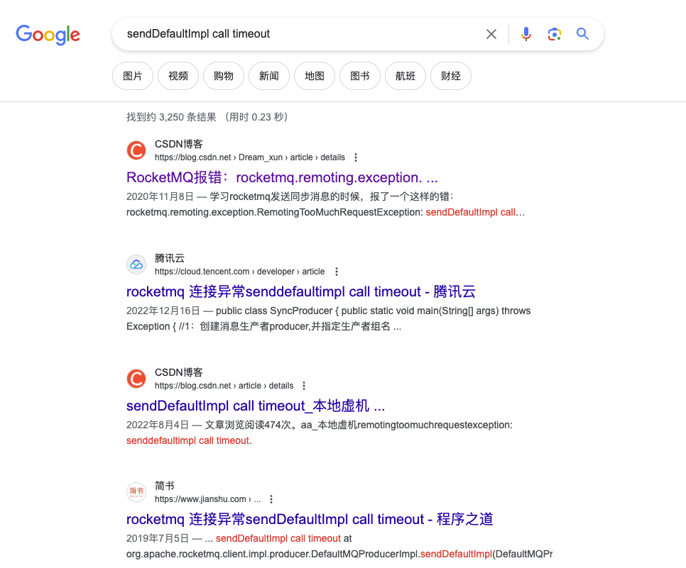 消息队列 MQ产品使用合集之遇到"No topic route info in name server for the topic"错误，该如何处理