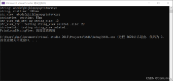 C++17新特性之std::string_view