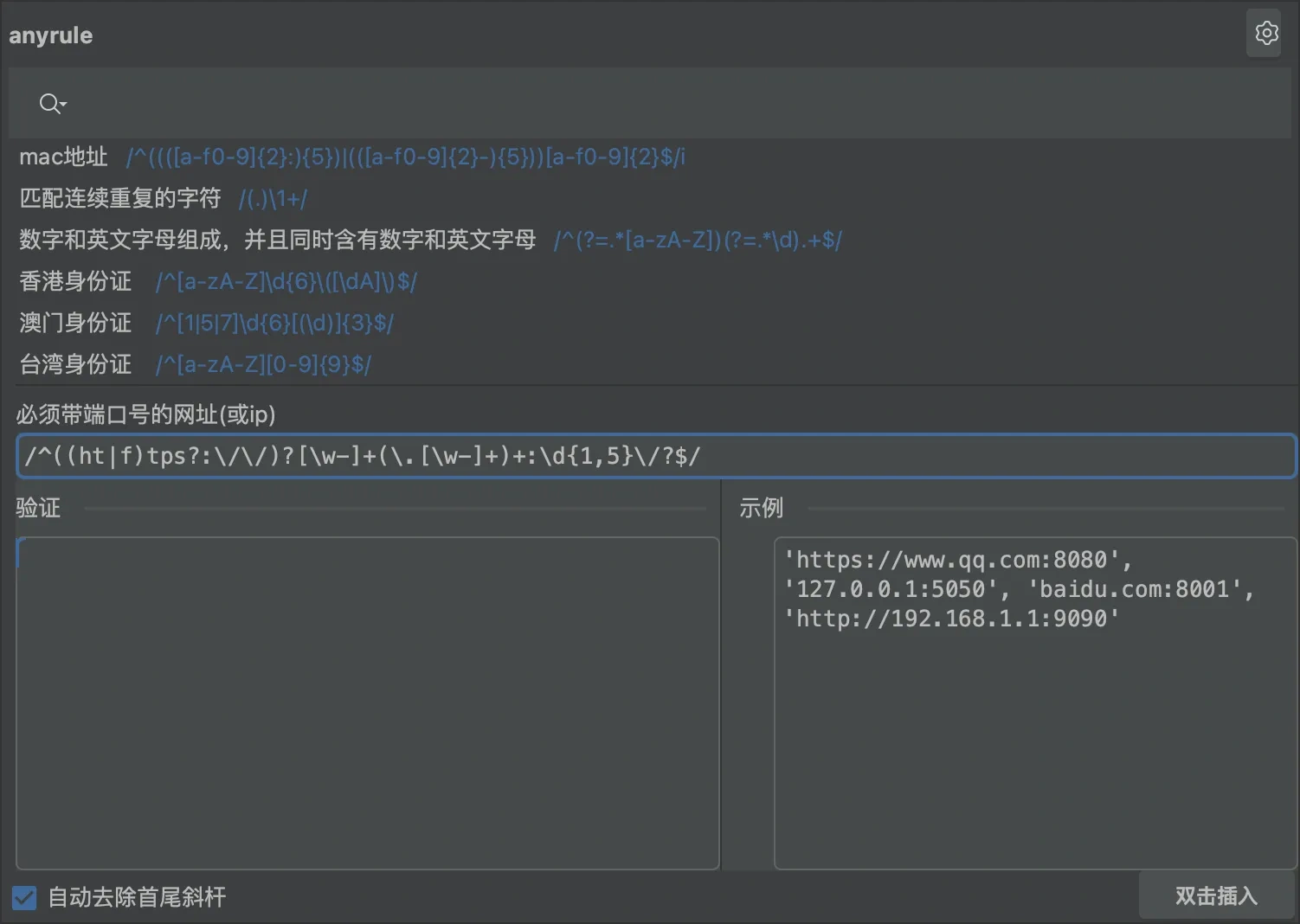 10 个解放双手的 idea插件,少些冤枉代码(第三弹)-阿里云开发者社区