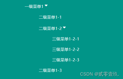 js（递归函数）实现树型菜单