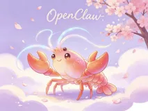 2026 最新版 OpenClaw 零基础安装教学，轻松拥有中文版工具（包含新安装包）