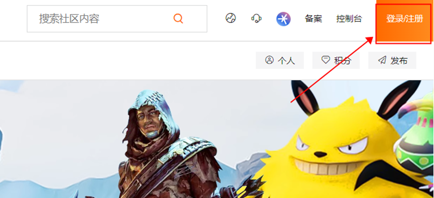 也许是最新的幻兽帕鲁游戏服务器及开局经验分享