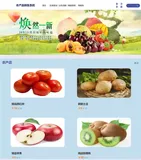 ssm+vue的农产品销售管理系统（有报告）。Javaee项目，ssm vue前后端分离项目。