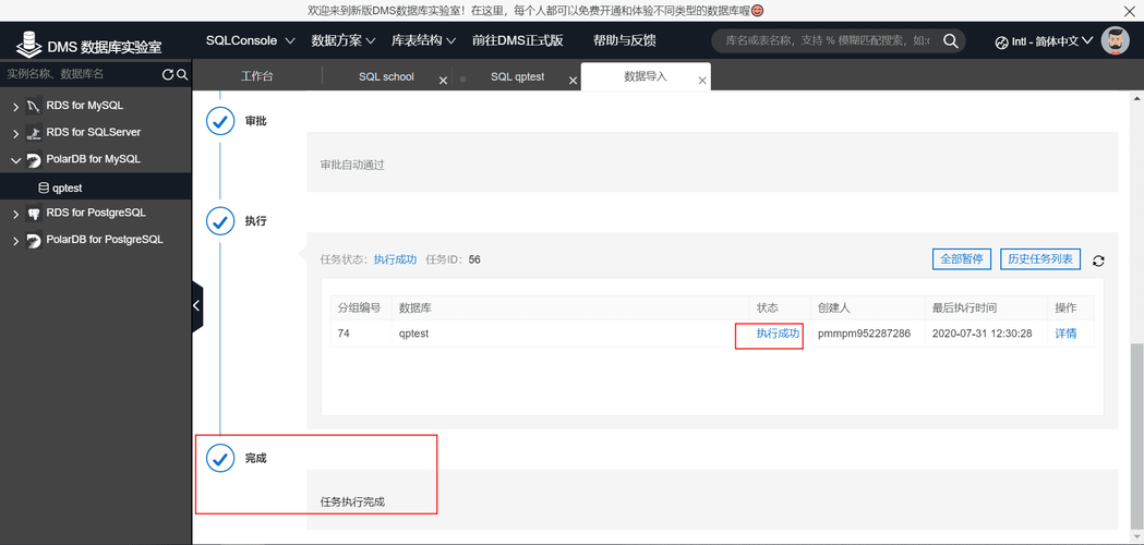 MySQL数据库学习（进阶篇）_mysql进阶课程-CSDN博客