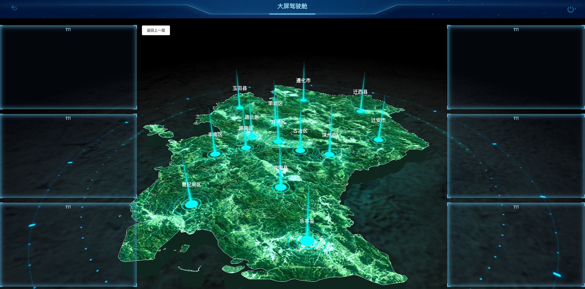 3js Maps Three.js结合d3.js实现3D省份地图可视化-开发者社区-阿里云