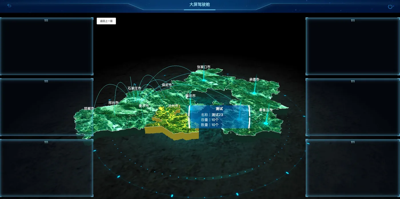 河北1.jpg