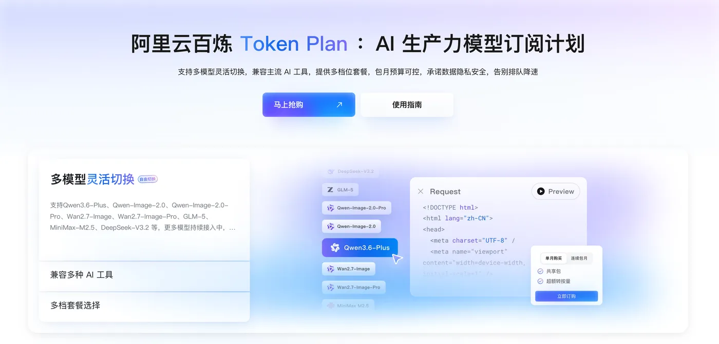 tokenplan1.png