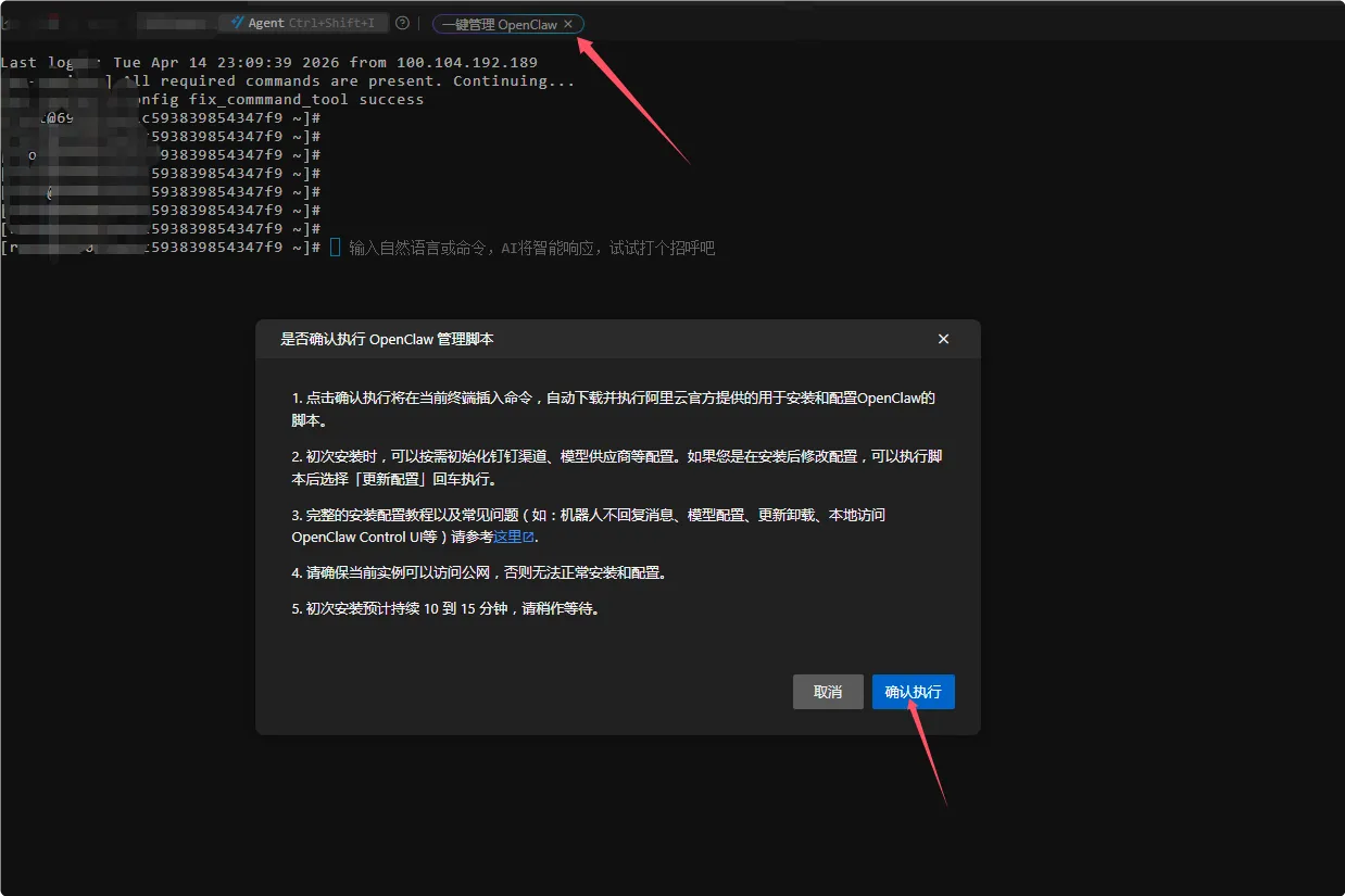 QQ_1776179952336.png