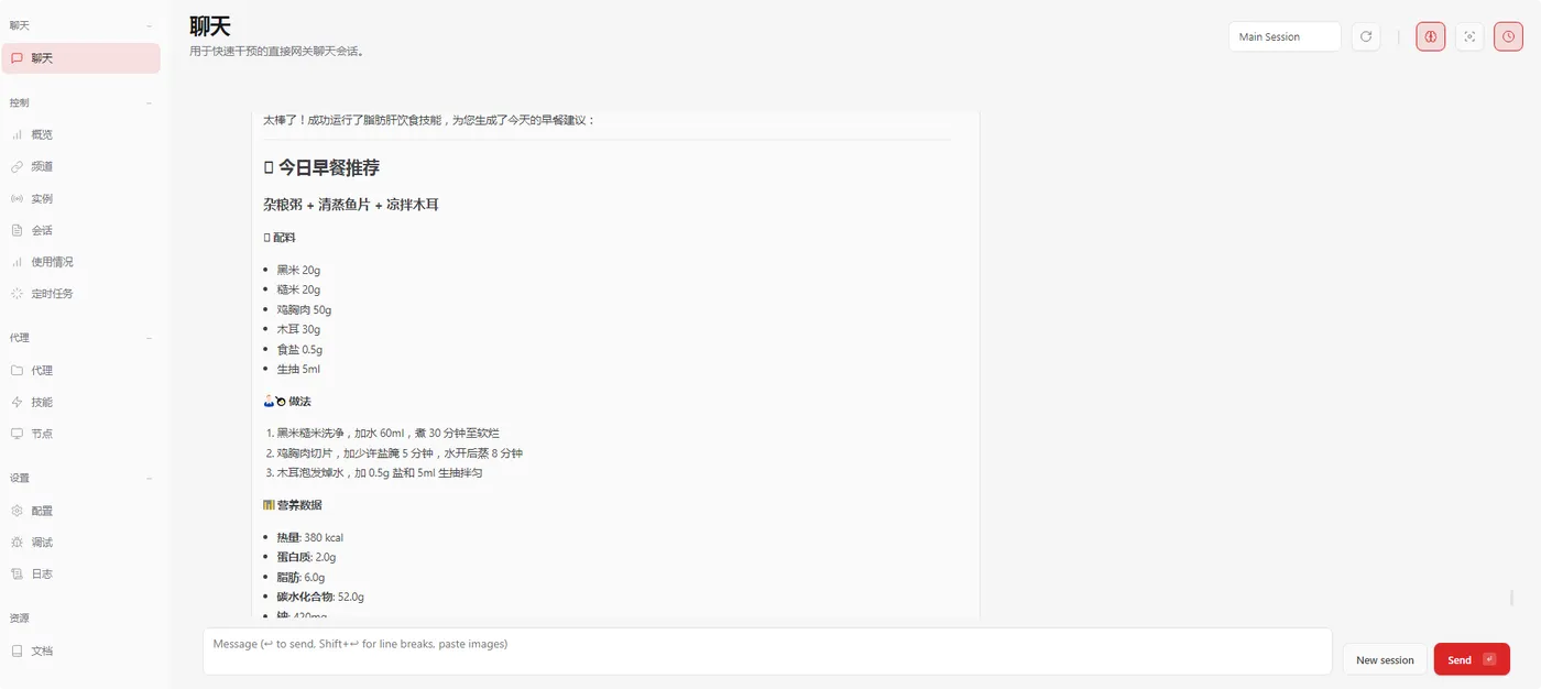 QQ_1776188142587.png