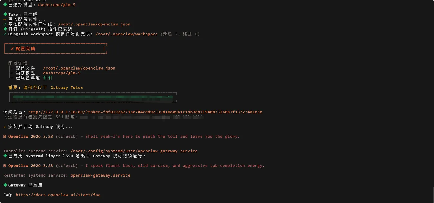 QQ_1776182635082.png