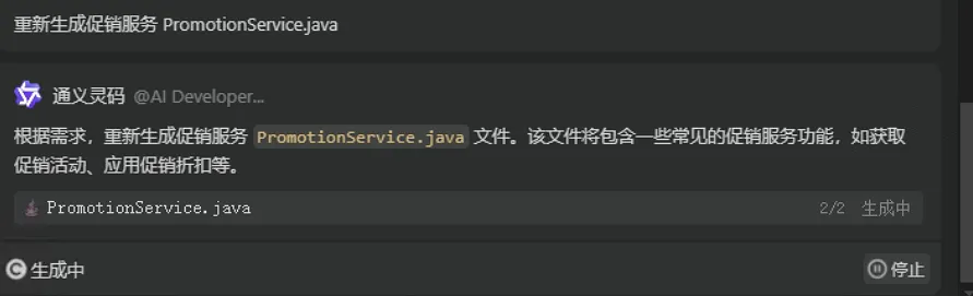 QQ_1740815326897.png