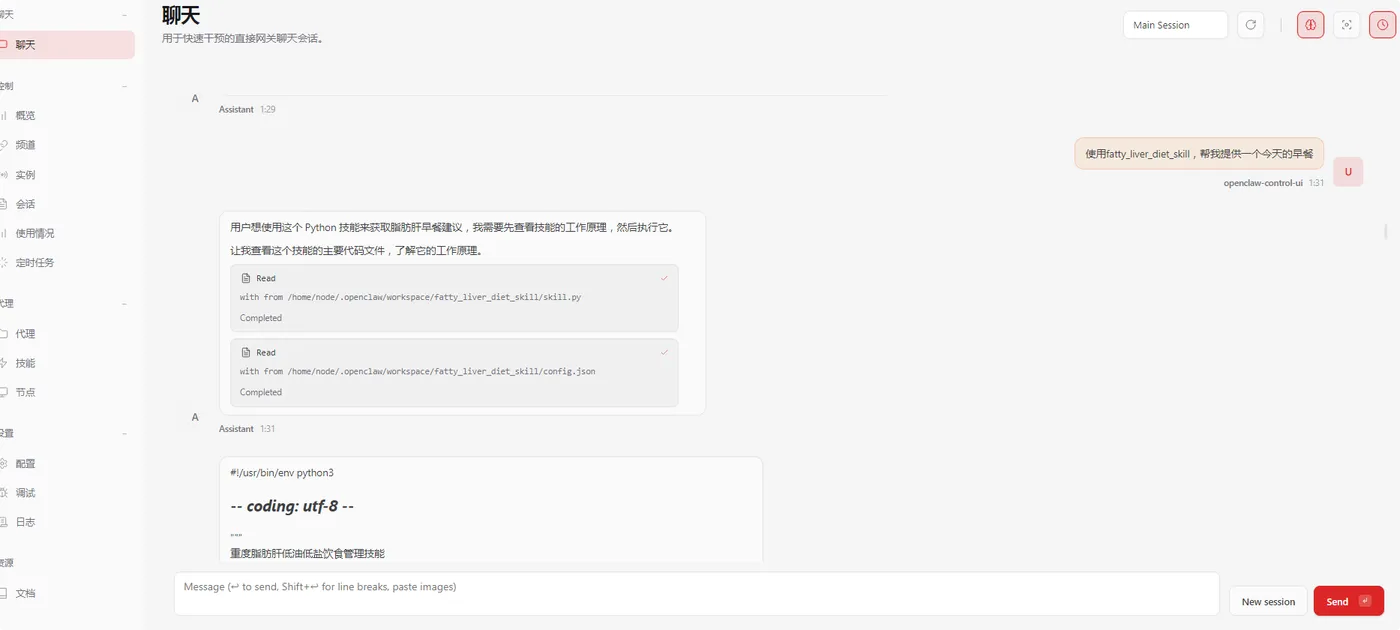 QQ_1776188097736.png