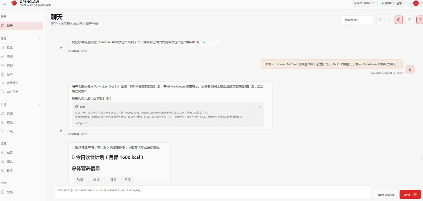 QQ_1776187052399.png