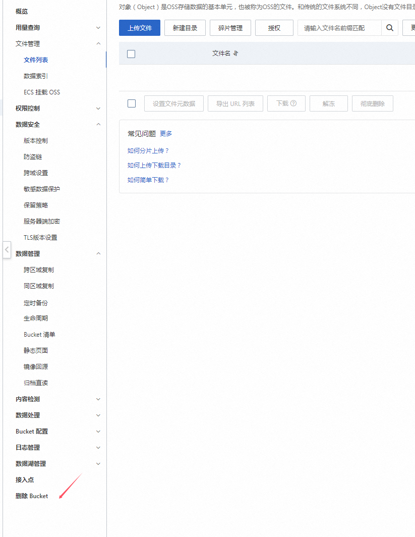 hologres-flink-github