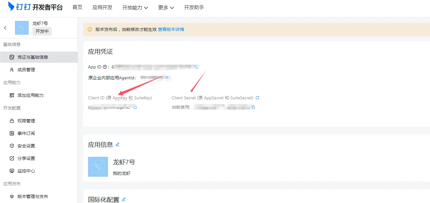QQ_1776181975339.png