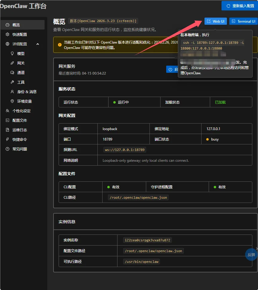 QQ_1776186232400.png