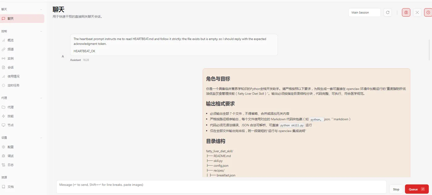 QQ_1776187003701.png