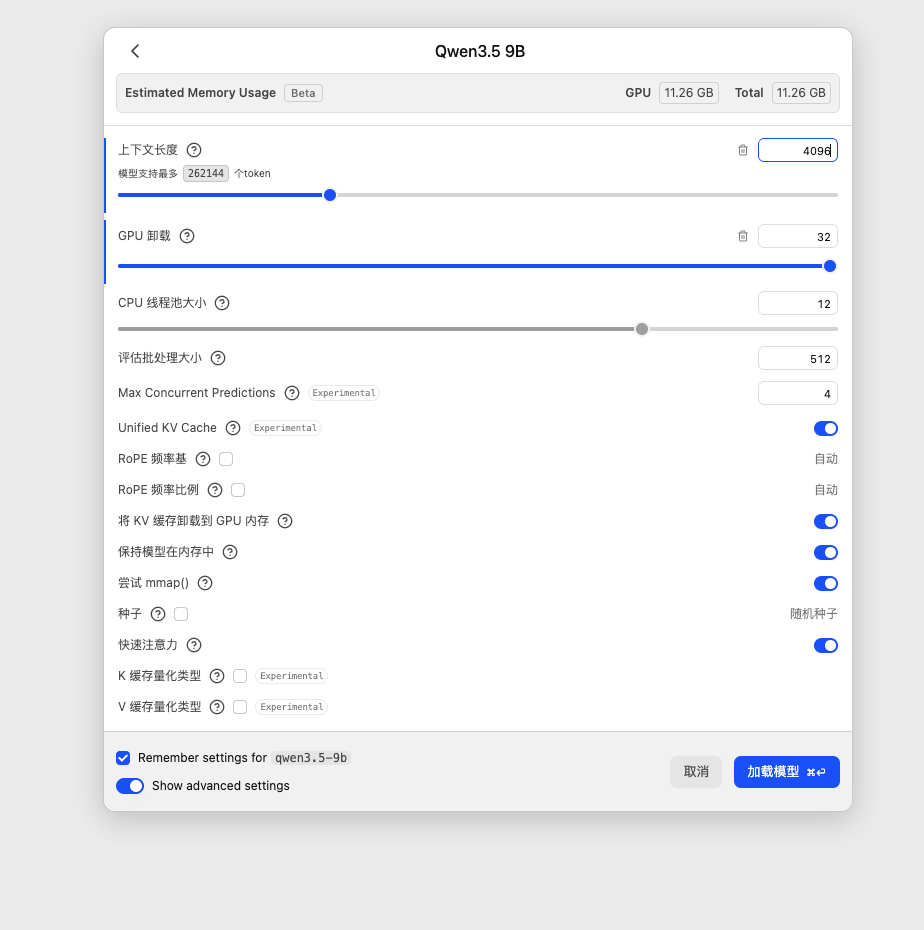 截屏2026-04-12 15.20.26.png