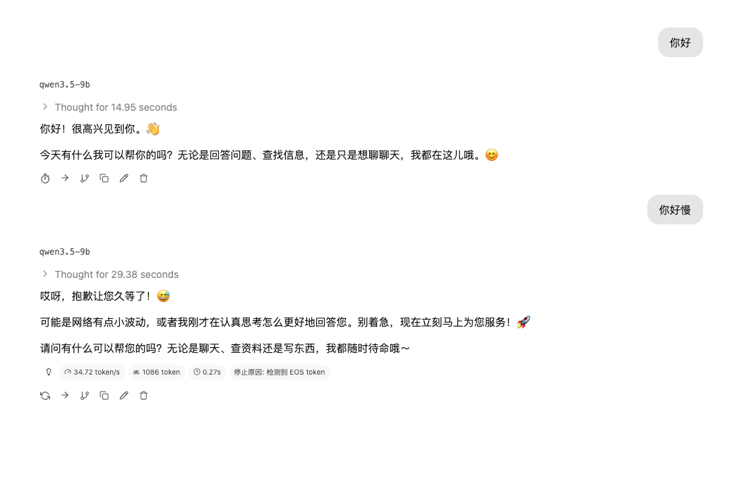 截屏2026-04-12 15.24.16.png