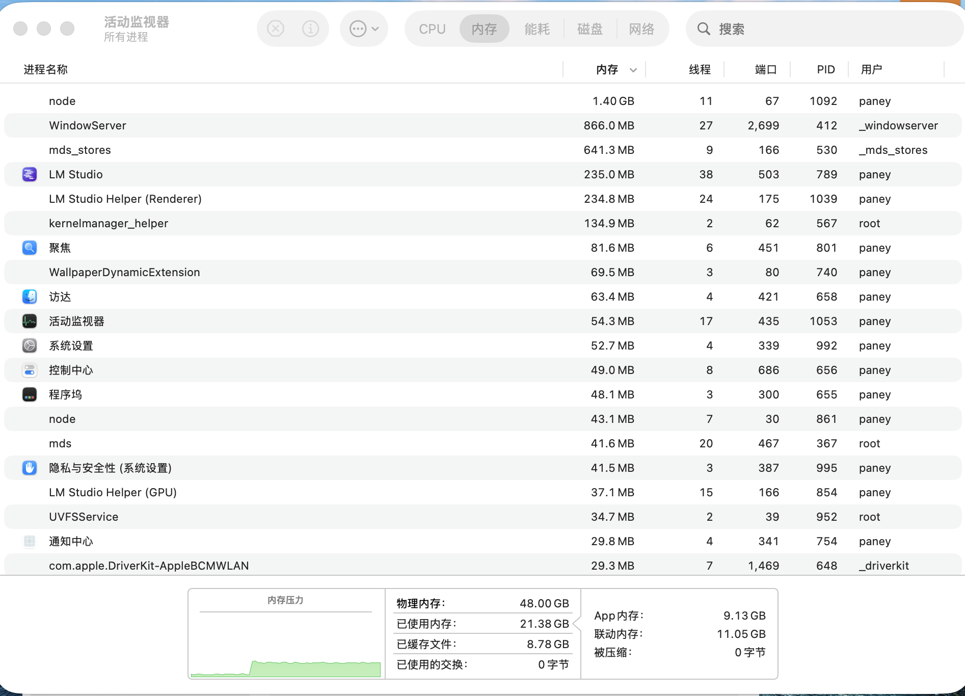 截屏2026-04-12 15.21.22.png