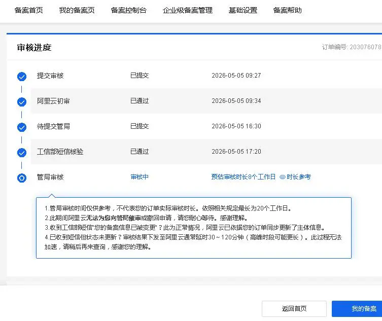fwe35gmn5gaho_1fd215a6b9ed4502af504c99da726c2b.webp.png