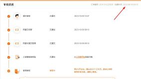 不懂得就问，www.shijunheng.com 在咱们阿里云是备案几天送几天吗。 