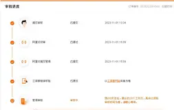 11月1号提交给管局https://www.shimifeng.com还没有消息