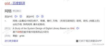 css3-grid：grid 布局 / 基础使用