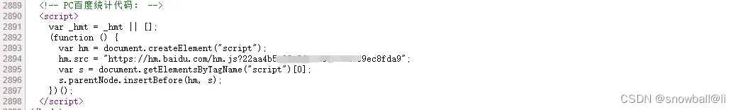 seo：百度统计