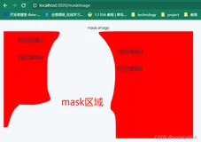 效果：mask-image 哔哩哔哩弹幕不遮挡人物