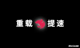 Nest.js 实战 (十一)：配置热重载 HMR 给服务提提速