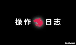 Nest.js 实战 (九)：使用拦截器记录用户 CURD 操作日志