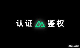 Nuxt3 实战 (九)：使用 Supabase 实现 Github 认证鉴权