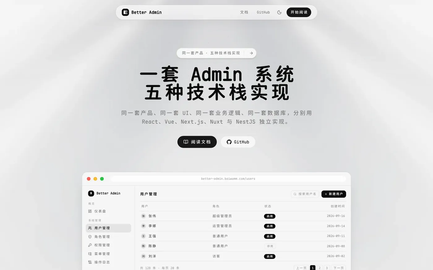 12-docs-site-home.png