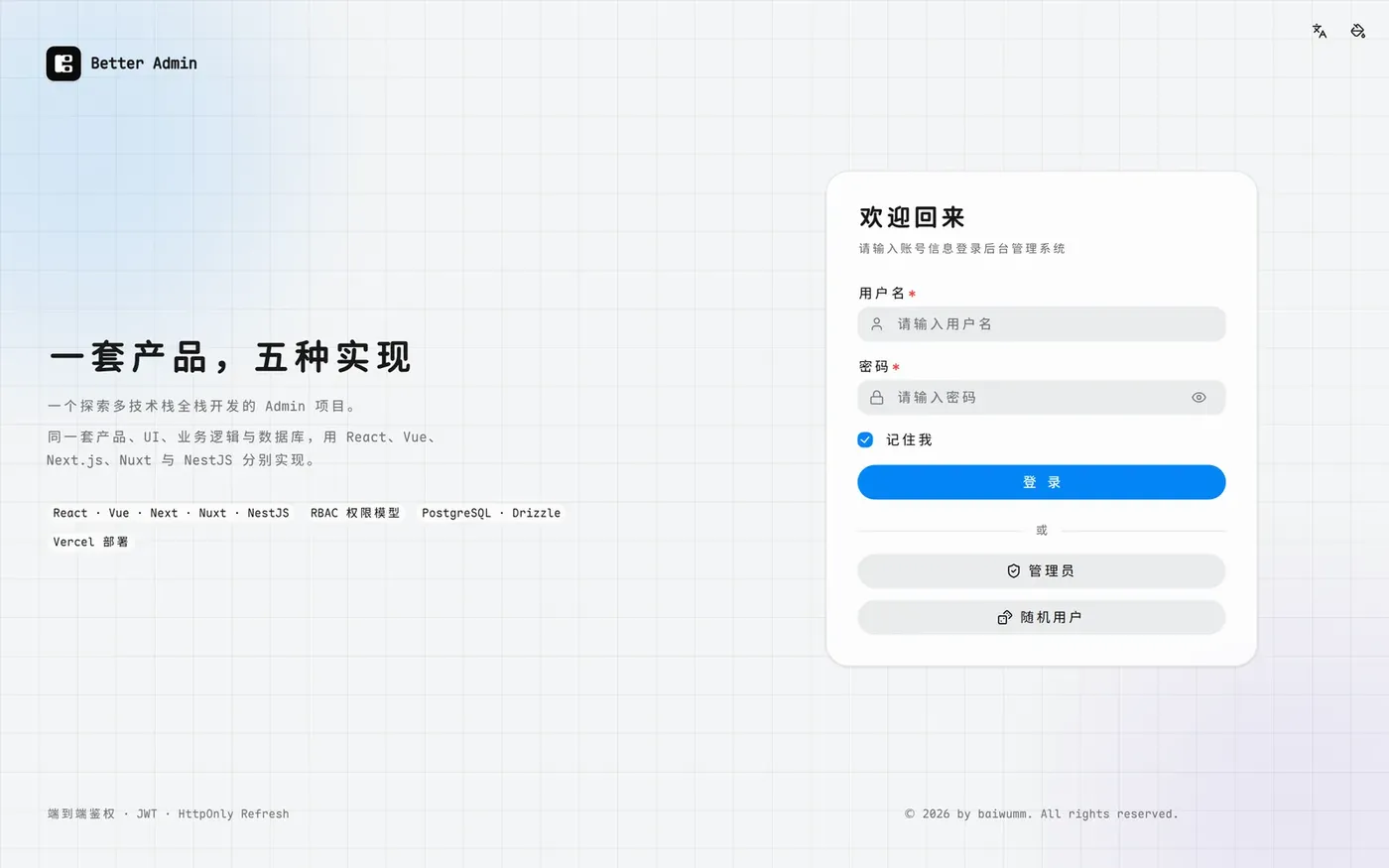 10-sign-in-demo-mode.png