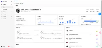 Next.js 实战 (一)：项目搭建指南