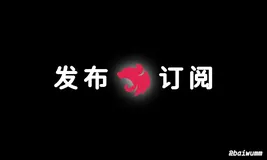 Nest.js 实战 (十二)：优雅地使用事件发布/订阅模块 Event Emitter