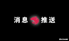 Nest.js 实战 (十三)：实现 SSE 服务端主动向客户端推送消息