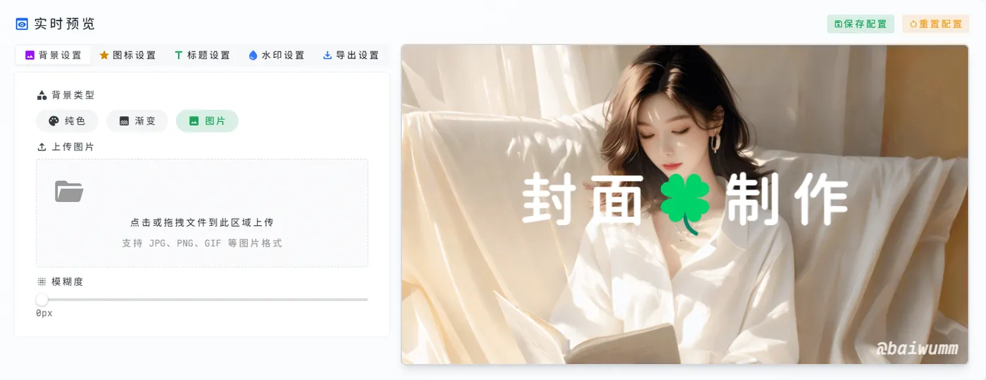 PixPin_2025-08-04_17-41-03.png