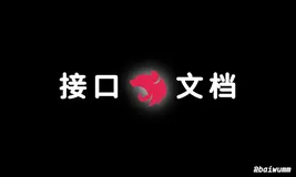 Nest.js 实战 (三)：使用 Swagger 优雅地生成 API 文档