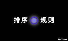 使用 sort-imports 排序规则美化头部 import 代码