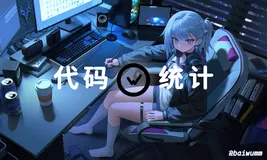 让 GitHub 个人主页更专业：用 WakaTime 实现动态代码统计